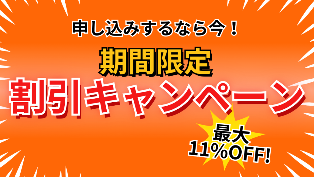 8/29まで！】問題集が今だけ最大11%オフ！2週間限定キャンペーン│買える！公務員試験合格ブログ by 公務員試験サクセス